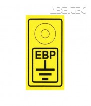  - Lepicí štítky - symbol EBP, 33x17mm, 25ks/list